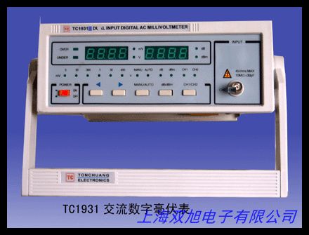 無(wú)儀WY2174A交流毫伏表DA-16D改進(jìn)型30μV~300V 圖