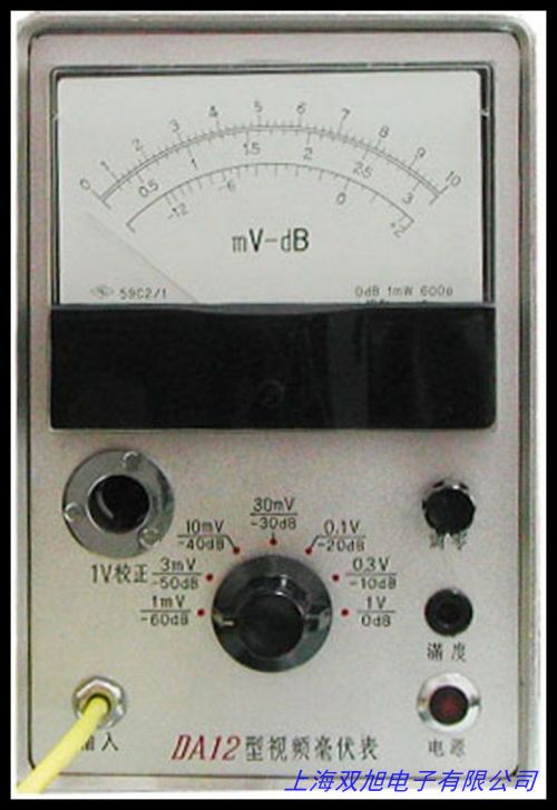 無(wú)儀WY2174A交流毫伏表DA-16D改進(jìn)型30μV~300V 圖