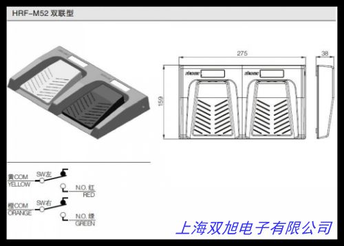 氬弧焊機(jī)腳踏開關(guān) 氬弧焊機(jī)腳踏開關(guān)