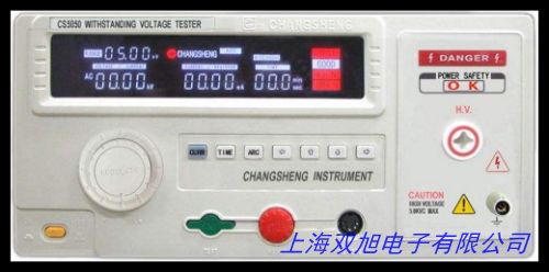 ET2671A型耐電壓測試儀 數(shù)顯式耐壓測試儀 耐壓儀ET2671B