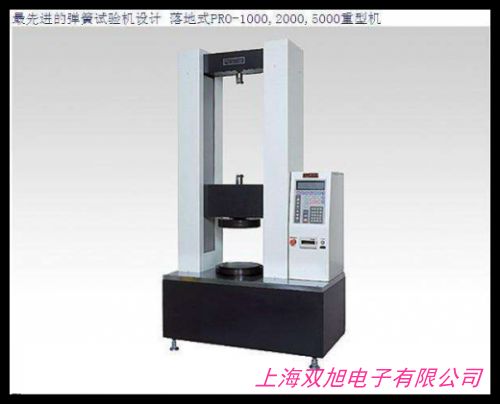 常州彈簧試驗機TH-8203A 電腦式桌上型彈簧拉壓試驗機