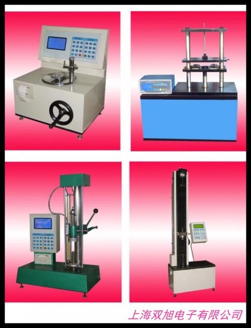 WES-300B數(shù)顯液壓試驗(yàn)機(jī) 材料試驗(yàn)機(jī) 大型拉鋼材拉壓測(cè)試