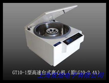 出售離心機(jī) 臥式螺旋離心機(jī) 沉降離心機(jī) 萃取離心機(jī)