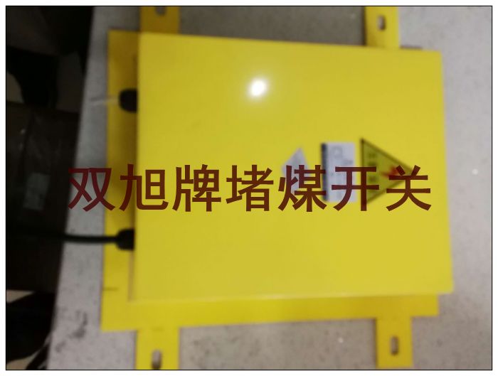 批發(fā)兩級跑偏開關XLLP-1在線詢價