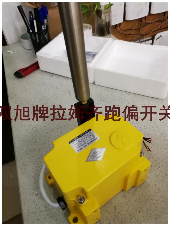 電氣現(xiàn)貨批發(fā)兩級跑偏開關DQK2-15在線詢價
