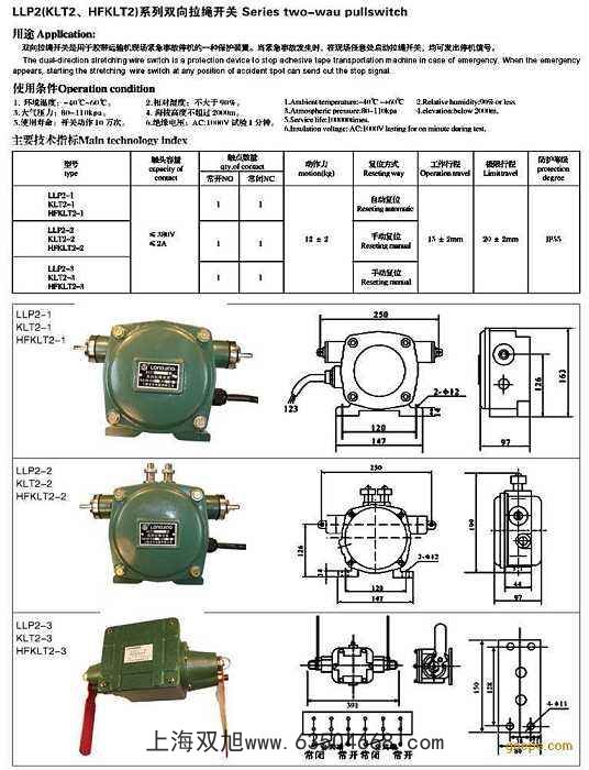 20-39傾斜開(kāi)關(guān) ST-20-39堵煤開(kāi)關(guān)水銀開(kāi)關(guān)煤流開(kāi)22-39 20-39-25