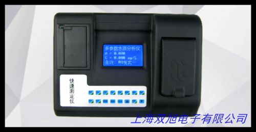 便攜式COD分析儀 化學(xué)需氧量 化學(xué)耗氧 COD快速檢測儀