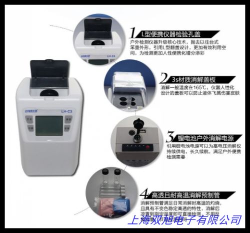 COD氨氮總磷總氮9參數(shù)水質(zhì)檢測儀自由組合多參數(shù)水質(zhì)測