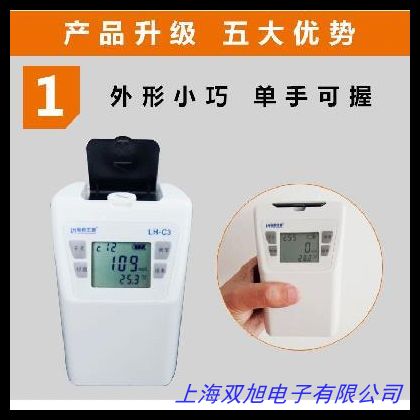 COD/氨氮/總磷三合一型便攜式多參數(shù)水質(zhì)檢測(cè)儀