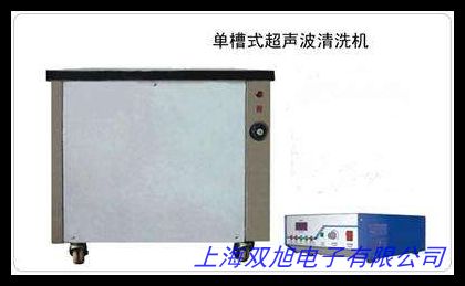 單槽臺(tái)式系列超聲波清洗器