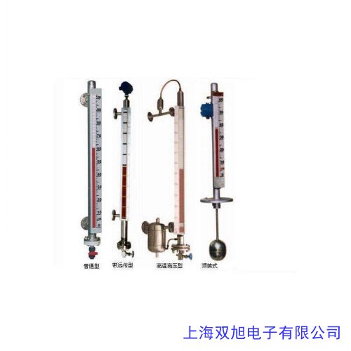 防腐型磁翻板液位計 磁翻柱液位計 磁性液位計