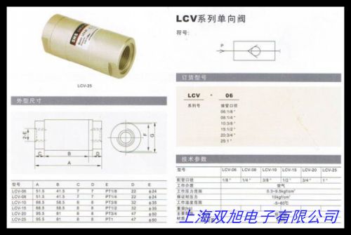 消聲止回閥 HC41X法蘭單向止回閥 立臥式逆止dn100