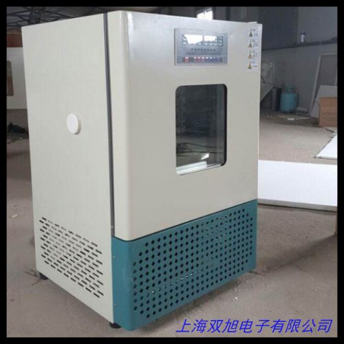 LH-20種子老化箱 電熱恒溫培養(yǎng)箱 種子加速老化試驗(yàn)箱