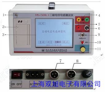 常州揚子YD-2A五端測試電纜適用于電容測量儀 電感測量儀 LCR電橋