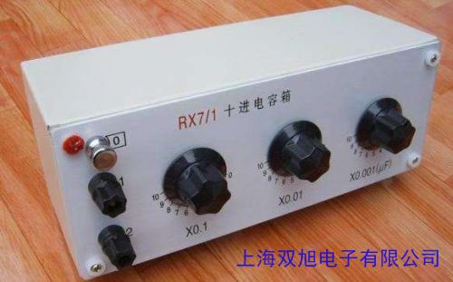 臺(tái)灣路昌CBOX-406便攜式十進(jìn)制電容箱