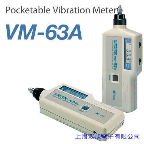 ivs100 便攜式 振動分析儀 無線振動傳感器 測振儀 測振筆
