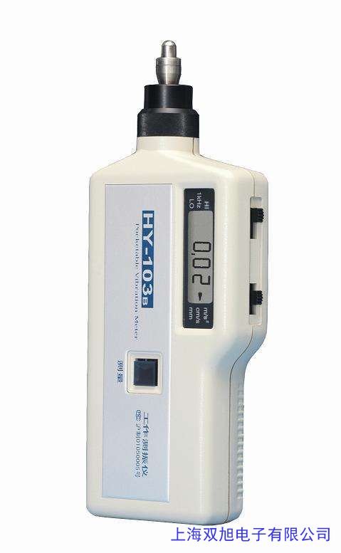 ivs100 便攜式 振動分析儀 無線振動傳感器 測振儀 測振筆