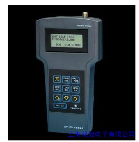 ivs100 便攜式 振動分析儀 無線振動傳感器 測振儀 測振筆