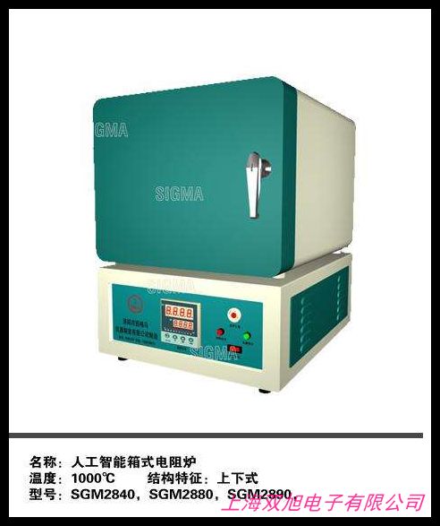 電阻爐 箱式爐 坩堝器皿 實(shí)驗(yàn)室物料載體 管式爐 退火淬火