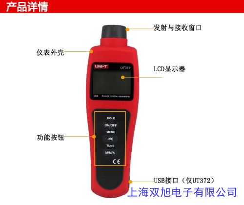 全新槽型光耦 TLP1242C6 光電開關 TLP1242C6
