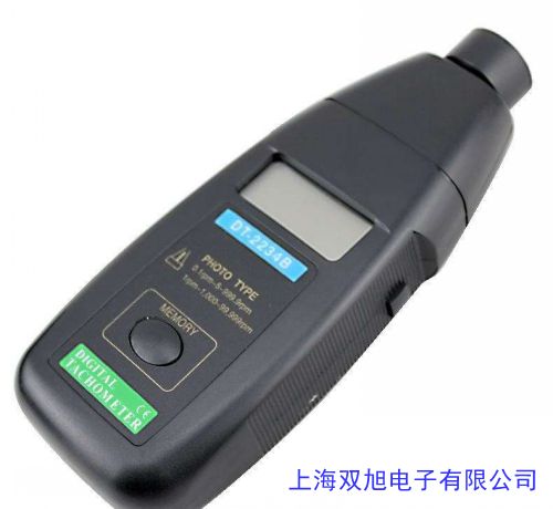 SGL02B 對射式光電開關 SG-L02B