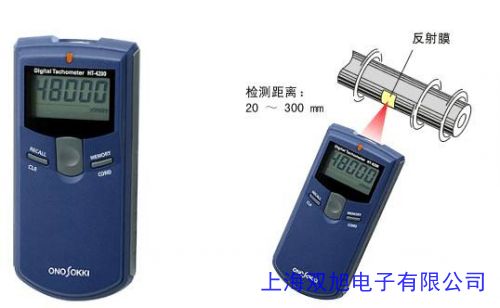 PS5701HR 對(duì)射式光電開(kāi)關(guān) PS5701HR