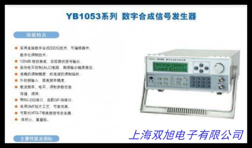 ٿBK Precision 4011A (sh)l(f) 5MHzģM̖l(f)