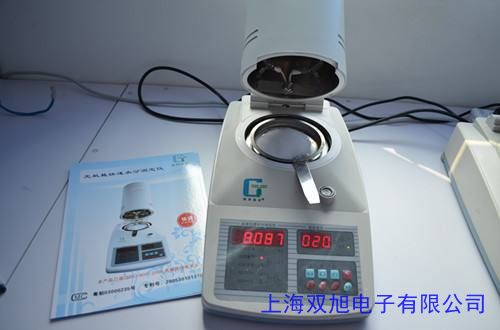 多參數(shù)多功能水質(zhì)檢測(cè)儀分析儀 硬度余氯COD亞硝酸鹽pH重金屬試劑