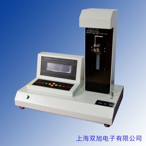 壓花機(jī) 面料后整理壓花設(shè)備