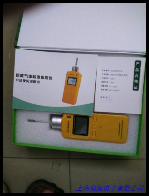 便攜式臭氧濃度檢測儀價格型號 直銷臭氧測定儀