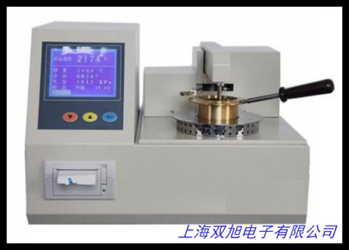 WKL-2000S微庫侖綜合滴定儀 汽油 柴油 粗苯中硫含量測定儀