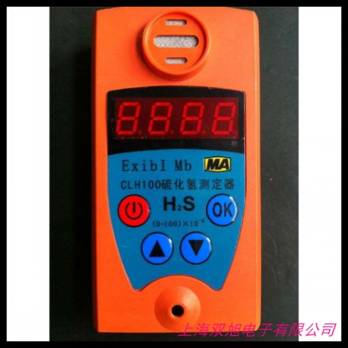 便攜式甲烷檢測(cè)報(bào)警儀 JCB4防爆型甲烷檢測(cè)儀