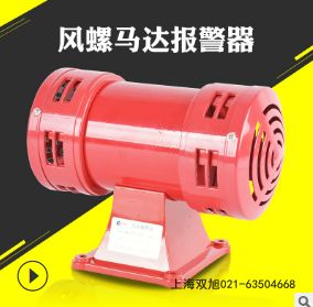 BDJ-02一體化防爆聲光報(bào)警器報(bào)價(jià)