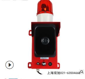 BBJ工業(yè)專用防爆聲光報(bào)警器報(bào)價(jià)