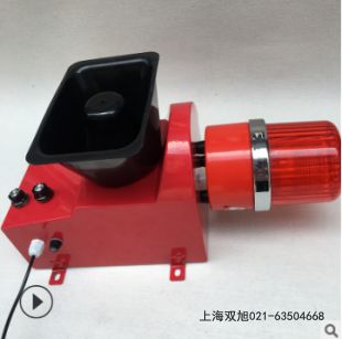 SXSG-200一體化聲光報警器報價