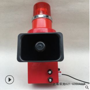 JCBJ-K220 語音聲光報警器報價