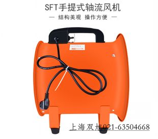 FBD礦用隔爆型壓人式對(duì)旋軸流局部通風(fēng)機(jī)報(bào)價(jià)