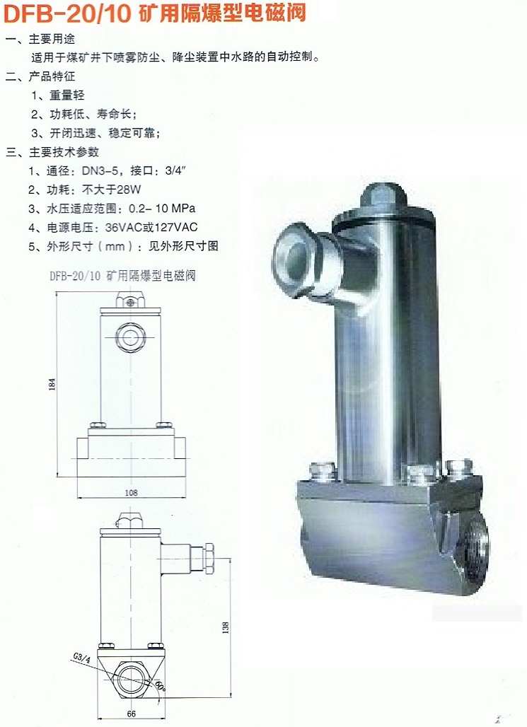 數(shù)字萬(wàn)用表DE-1010