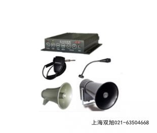聲光報(bào)警器FMD-2004A