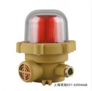 聲光報(bào)警器JDBL-2