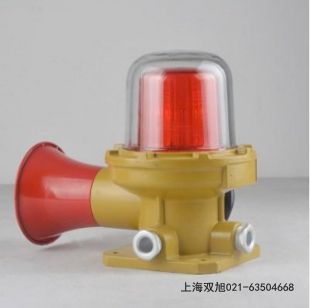 BC-2Y聲光報(bào)警器