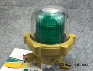 BC-2Y聲光報(bào)警器