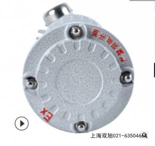 JD-7B聲光報(bào)警器