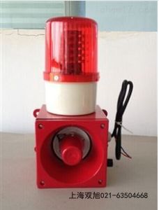 TBJ-150聲光報警器