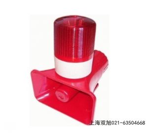 聲光報警器BBJ-5W