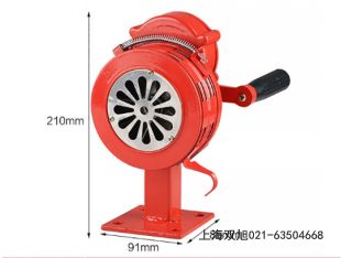 聲光報警器XTD-GBZ3