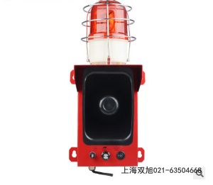 TBJ-150-G聲光報(bào)警器