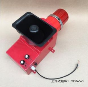 TBJ-150-G聲光報(bào)警器