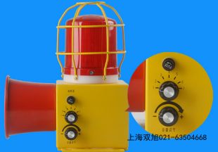 AL600U聲光報(bào)警器
