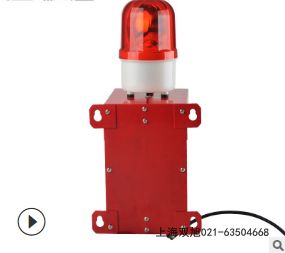 聲光報(bào)警器TBJ-150